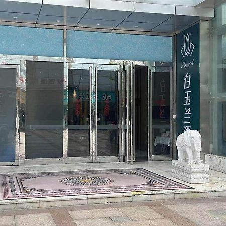 فندق جينجيانج إن سيليكت شانجهاي رايلواي ستيشن ساوث سكوير شانغهاي المظهر الخارجي الصورة