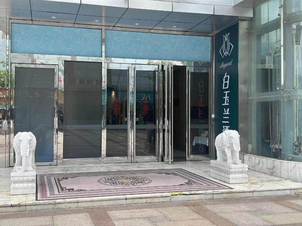 فندق جينجيانج إن سيليكت شانجهاي رايلواي ستيشن ساوث سكوير شانغهاي المظهر الخارجي الصورة
